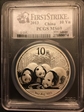 2013 10 Yn Panda Silver First Strike MS69