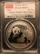 2015 10 Yn Panda Silver MS69