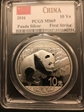 2016 10 Yn Panda Silver First Strike MS69