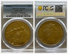 2000 $5 Olympic - Boxing MS69