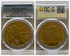 2000 $5 Olympic - Judo MS68