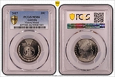 2017 20C Victory Medal MS66