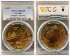 2000 $5 Olympic - Rowing MS68