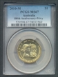2010-M $1 100th Anniversary-Privy MS67