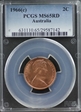 1966(c) 2C MS65RD