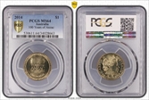 2014 $1 100 Years of Anzac MS64