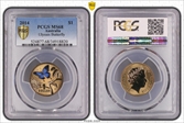 2014 $1 Ulysses Butterfly Colorized MS68