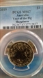2019 $1 Year of the Pig CuAl Happiness MS67