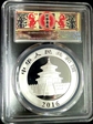 2016 10 Yn Panda Silver Abundance of Wealth/Red Monkey MS70