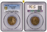 1995-M $1 Paterson MS67