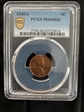 1945-S 1C MS66RD