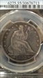 1853 50C Arrows & Rays VF35