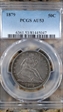 1879 50C AU53