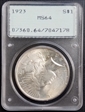 1923 $1 MS64