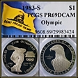 1983-S $1 Olympic PR69DCAM