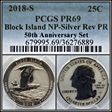 2018-S 25C Block Island NP-Silver Rev PR 50th Anniversary Set PR69
