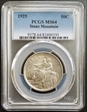 1925 50C Stone Mountain MS64