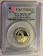 2014-S 25C Arches NP-Silver Limited Edition PR Set - First Strike PR69DCAM