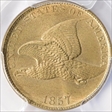 1857 1C Flying Eagle MS65