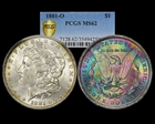 1881-O $1 MS62