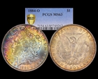 1884-O $1 MS63