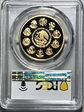 2021-Mo Onza Libertad Gold First Strike PR70DCAM
