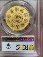 2021-Mo Onza Libertad Gold  Reverse Proof First Strike PR70