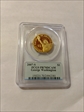 2007-S $1 George Washington PR70DCAM