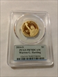 2014-S $1 Warren G. Harding PR70DCAM