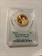 2015-S $1 Harry S. Truman PR70DCAM