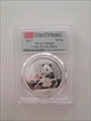 2017 10 Yn Panda Silver First Strike MS69