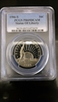 1986-S 50C Statue Of Liberty PR69DCAM