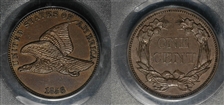 1856 1C Flying Eagle PR63