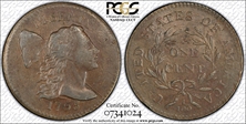 1795 1C Plain Edge AU58BN