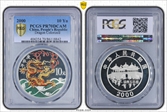 2000 10 Yn Dragon Colorized PR70DCAM