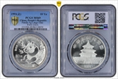 1991(上) 10 Yn Panda Ag Large Date PAN-156A MS69
