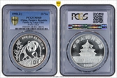 1990(上) 10 Yn Panda Ag Large Date PAN-136A MS68
