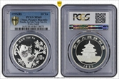 1995(沈) 10 Yn Panda Ag Sm Twig Sm Dt PAN-248B MS69