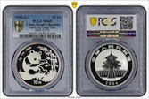 1994(上) 10 Yn Panda Ag Large Date PAN-227A MS69