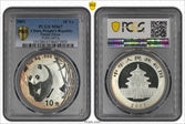 2001 10 Yn Panda Silver PAN-347A MS67