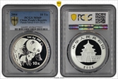 2004 10 Yn Panda Silver PAN-382A MS69