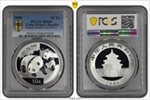 2008 10 Yn Panda Silver PAN-495A MS69