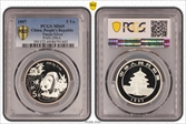 1997 5 Yn Panda Silver PAN-296A MS69