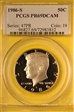 1986-S 50C PR69DCAM