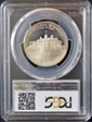 1982-S 50C Washington PR67DCAM