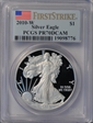 2010-W $1 Silver Eagle First Strike PR70DCAM