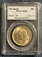 1936 50C Cleveland MS65