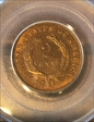 1870 2C MS64RB