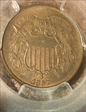1867 2C MS64BN