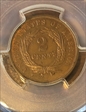 1866 2C MS64BN